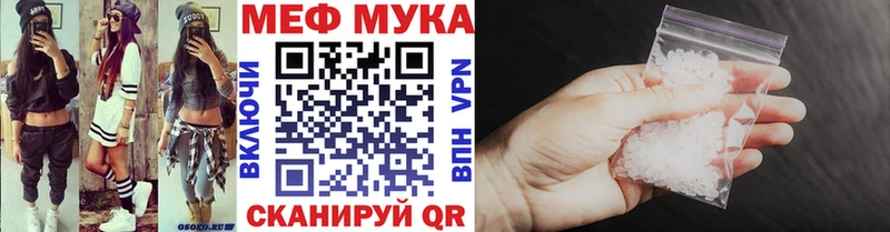 Где можно купить наркотики Порхов A-PVP  Меф  ГАШ  Cocaine 