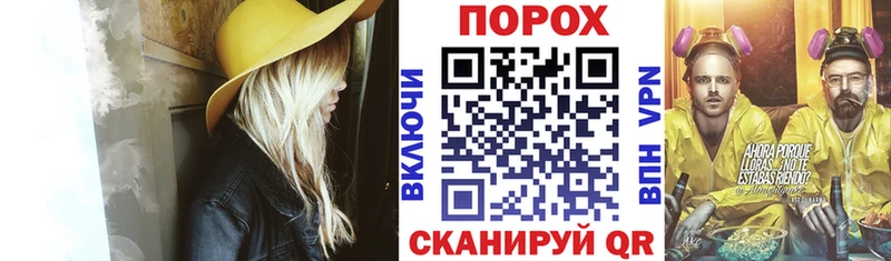 Амфетамин 97% Порхов