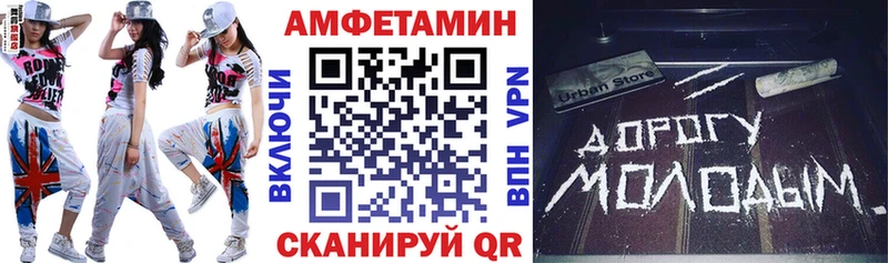 Amphetamine 98%  Порхов 