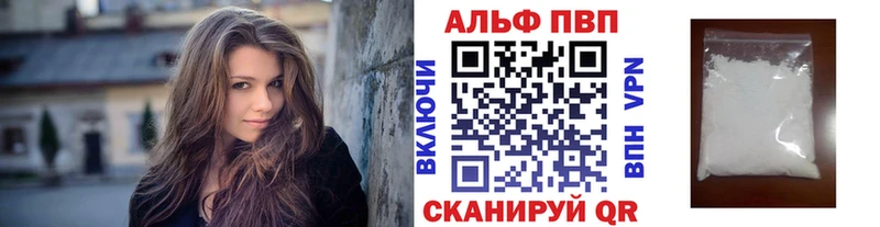 гидра ССЫЛКА Порхов Alpha PVP СК КРИС купить
