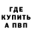 Первитин витя Paula Milena