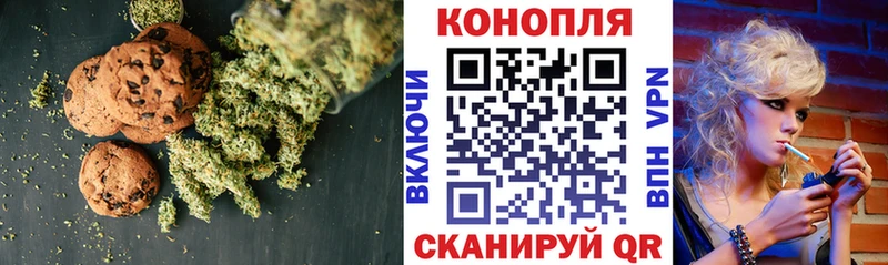 Canna-Cookies марихуана  Порхов 
