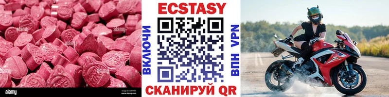 Экстази 300 mg Порхов