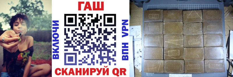 купить закладку  Порхов  ГАШИШ гарик 