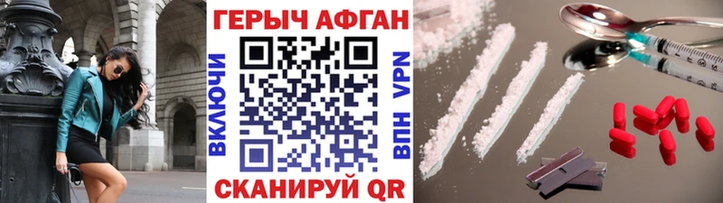 blacksprut зеркало  Порхов  ГЕРОИН афганец  наркошоп 