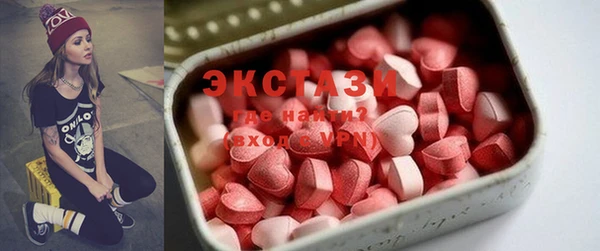 MDMA Алексин