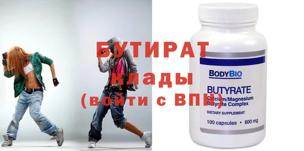 MDMA Алексин