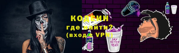 MDMA Алексин