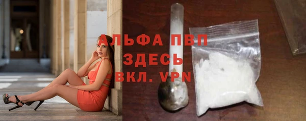 ГАЛЛЮЦИНОГЕННЫЕ ГРИБЫ Краснослободск