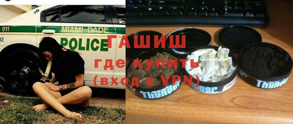 мяу мяу кристалл Краснотурьинск