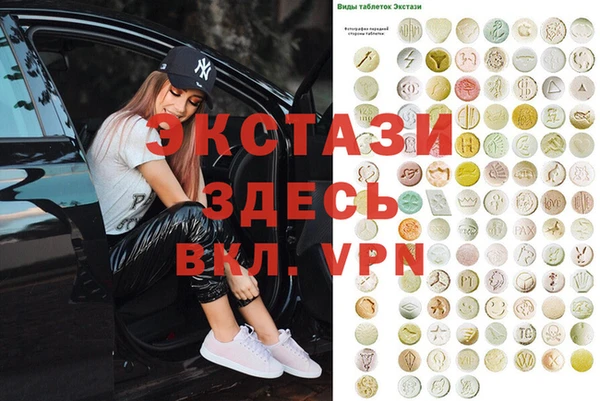 MDMA Алексин