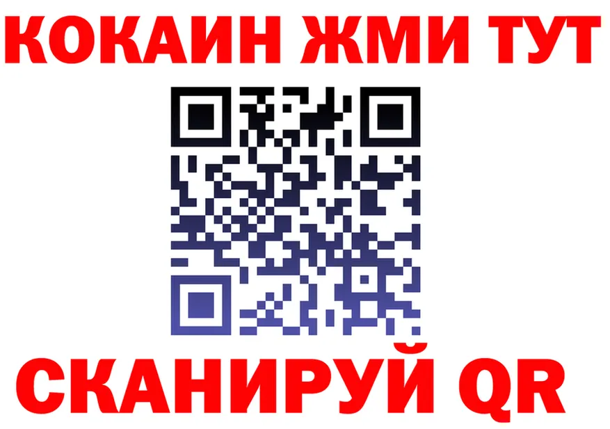 APVP крисы CK зеркало площадка mega Порхов