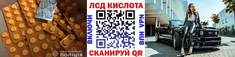 LSD-25 экстази кислота  hydra как зайти  Порхов 