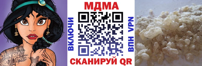 MDMA crystal  закладки  Порхов 