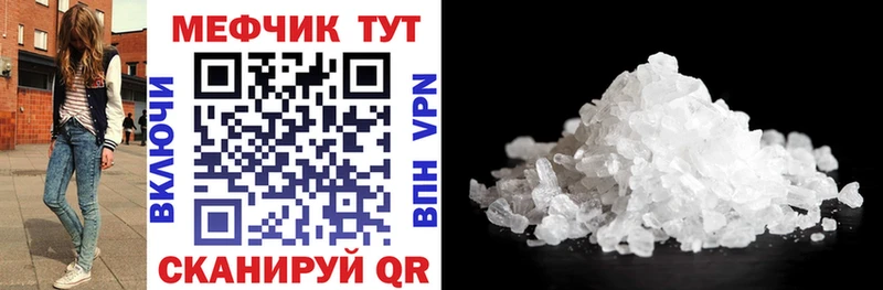 Меф кристаллы  даркнет телеграм  Порхов 
