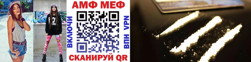 Метамфетамин винт  Порхов 