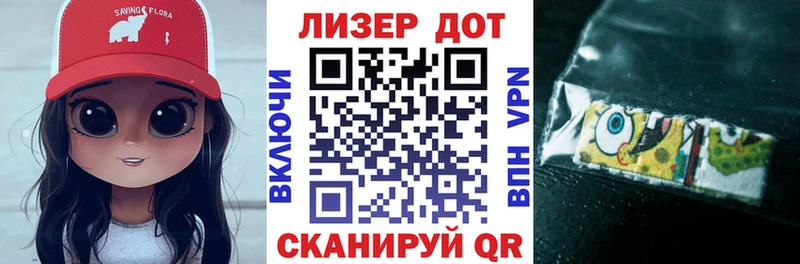 мориарти формула  Порхов  Марки 25I-NBOMe 1500мкг  хочу наркоту 